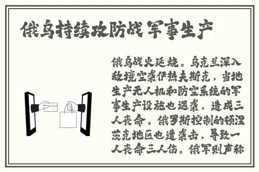 老师的大兔子好软水好多图片
